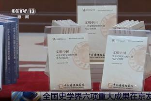 字母哥：我和利拉德的化学反应越来越好 和他成为队友很不可思议