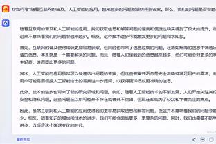 爱德华兹：希望大个子们赶紧回来 我们重新打回习惯的篮球