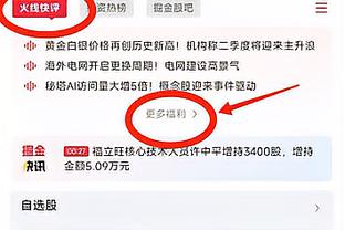 巴特勒：球队在需要时没办法命中球 今晚我们进攻陷入了停滞