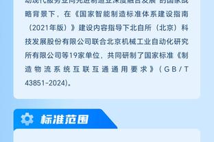 江南app的下载方式截图2