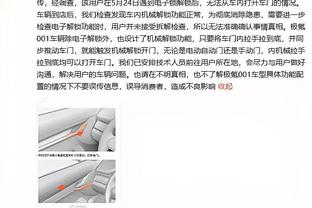 袁方：詹太想联手库里了 但他知道不能主动提 因为会掉历史地位